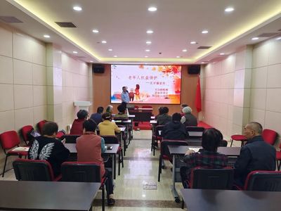 守好老人的‘錢袋子’ 天山路街道創(chuàng)新推出防詐咨詢服務(wù)營銷策劃