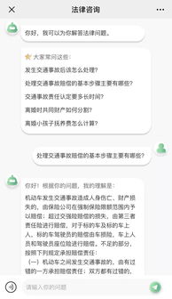 曹操出行上線免費法律咨詢服務，打造有溫度的品牌關懷新體驗