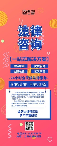 企業管理咨詢與法律咨詢 雙輪驅動，護航企業穩健發展